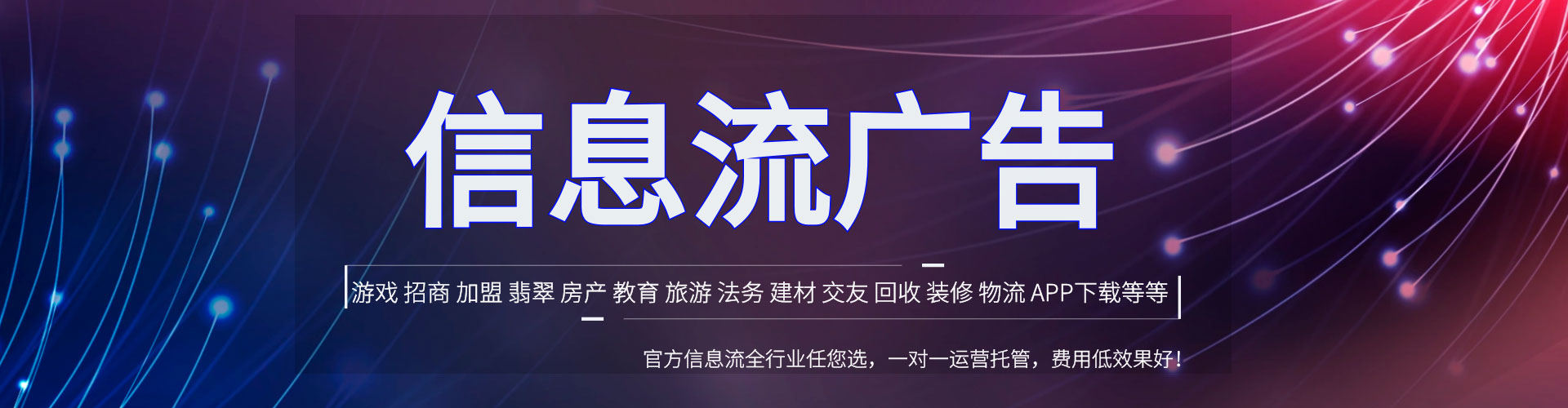新民朋友圈信息流